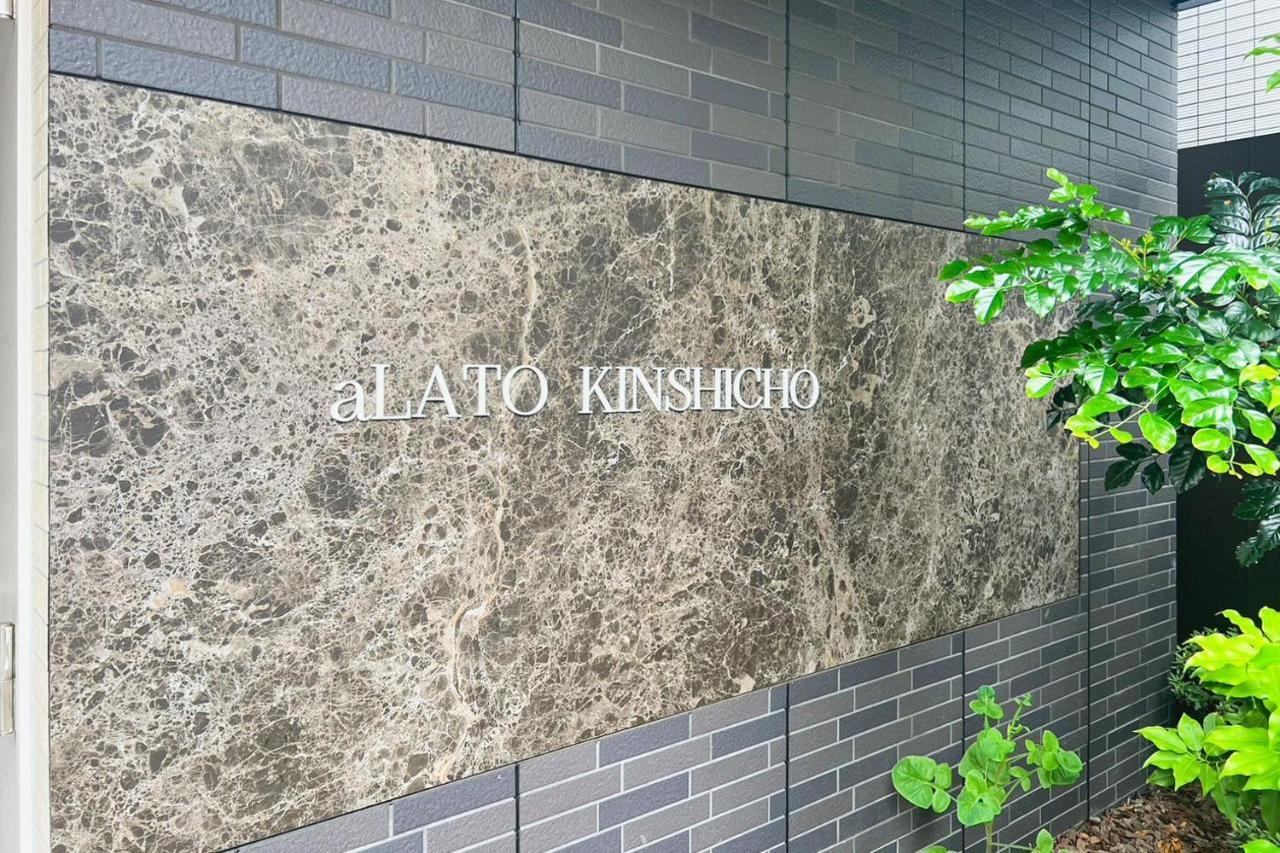 Alato Kinshicho Lägenhet Tokyo prefektur Exteriör bild